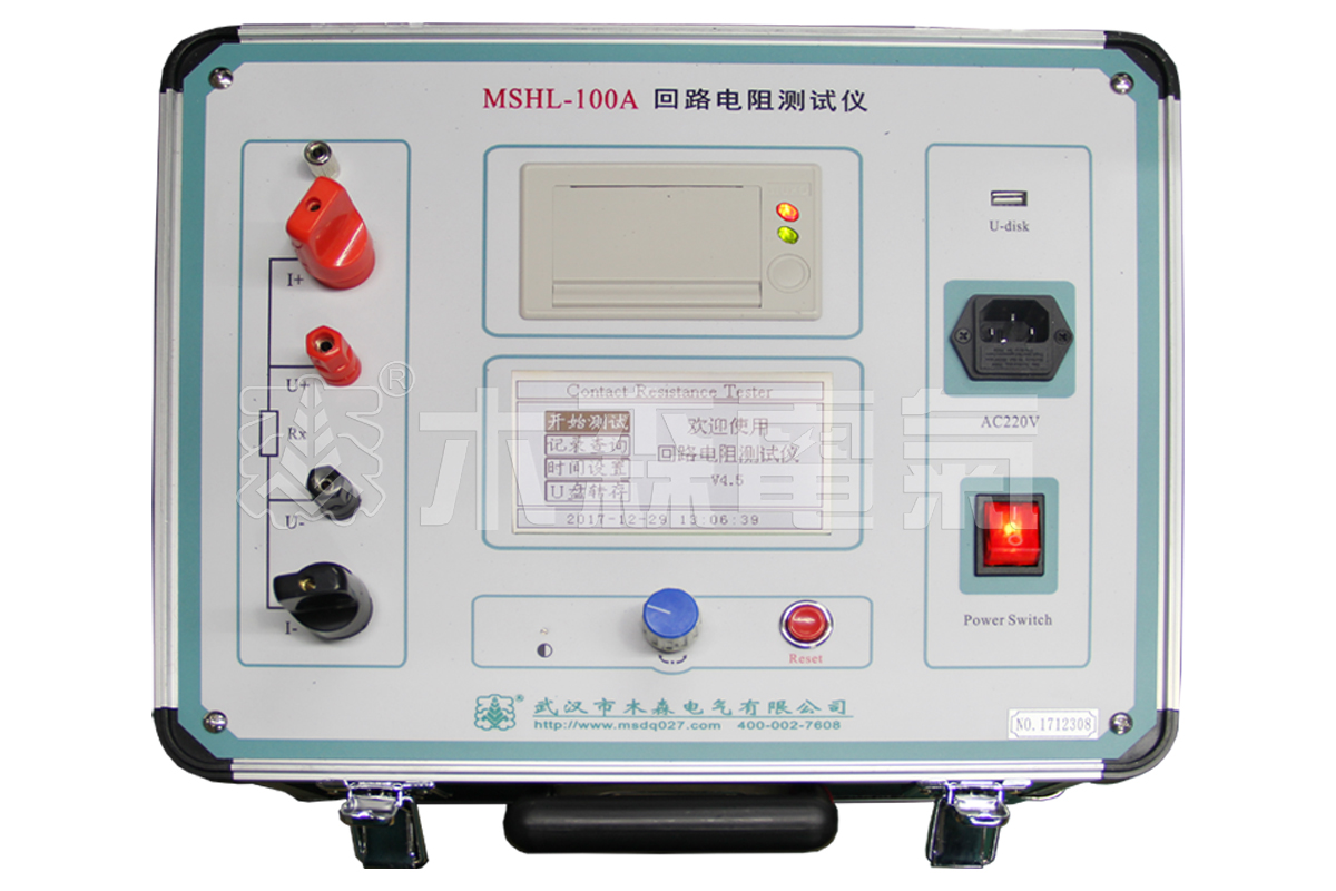 回路電阻測試儀