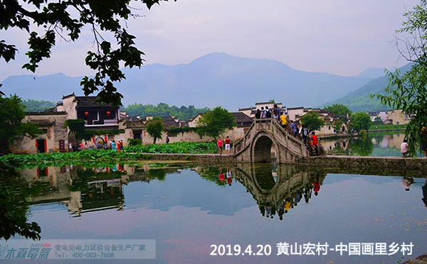 木森親人團(tuán)游黃山奇景