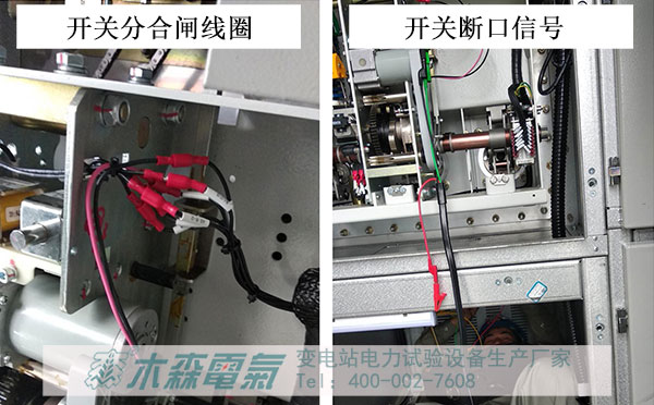 國網(wǎng)電科院移動變電站交接試驗中