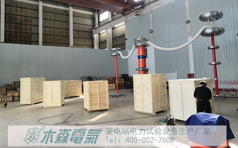 1250kVA/500kV諧振驗(yàn)收發(fā)貨非洲吉布提