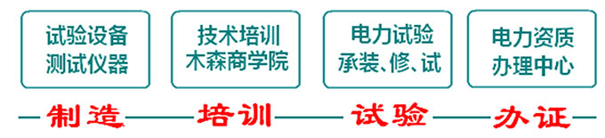 康熙、長(zhǎng)壽福與木森電氣的故事