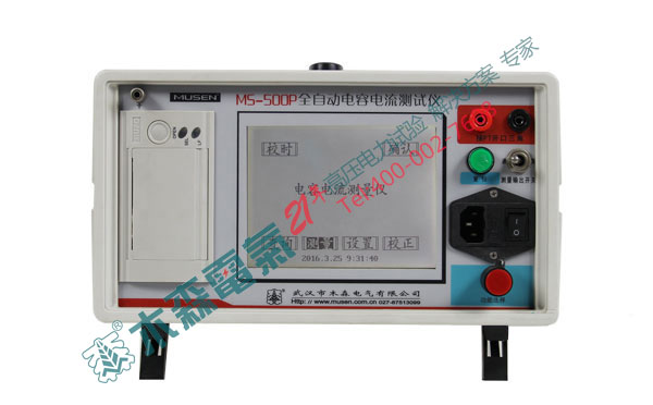 開口三角電容電流測試試驗設(shè)備