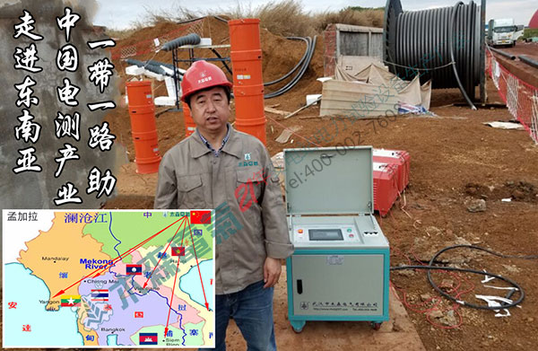 一帶一路電力機遇助木森電氣進入東南亞