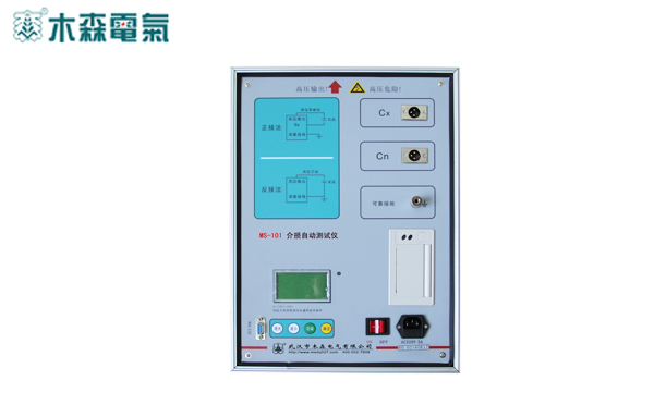 高壓電力試驗設(shè)備介損測試儀