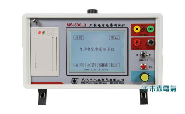 三相電容電感測試儀