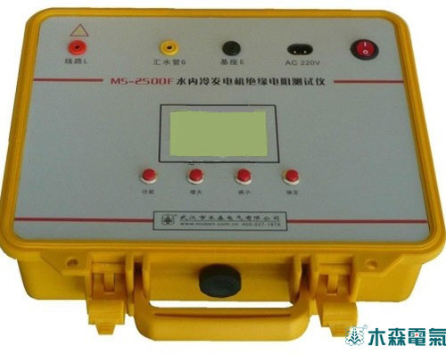 水內(nèi)冷發(fā)電機(jī)絕緣電阻測(cè)試儀