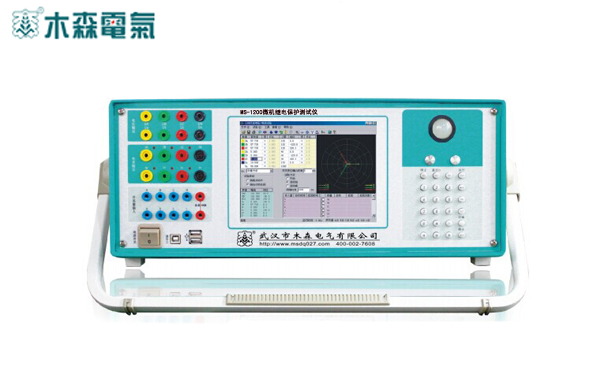 微機(jī)繼電保護(hù)測試儀
