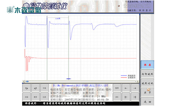 湖南330kV電纜故障測試儀試驗波形圖