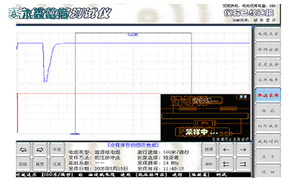 江西10kV電纜故障測(cè)試儀采樣波形圖