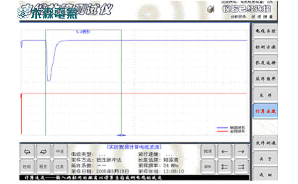 廣東35kV電纜故障測試儀波速測量過渡界面1