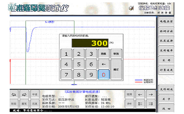 廣東35kV電纜故障測試儀波速測量過渡界面3