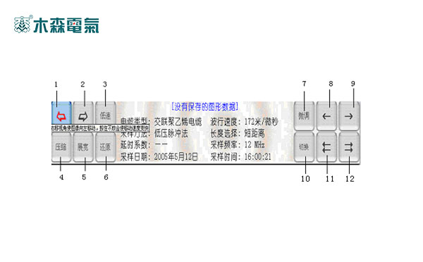 青海110kV電纜故障檢測儀波形、游標(biāo)操作按鍵