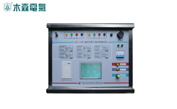 四川35kV線路工頻參數(shù)測試儀設(shè)備