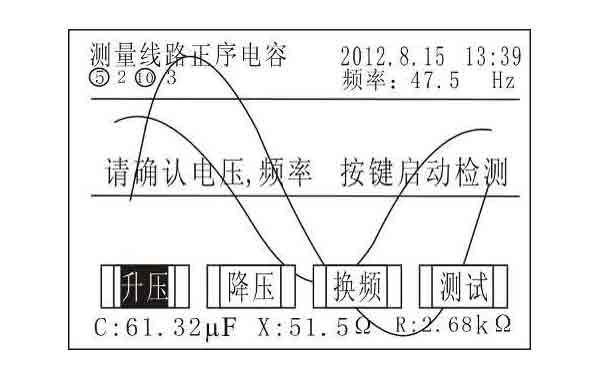 子菜單界面