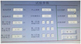 顯示界面