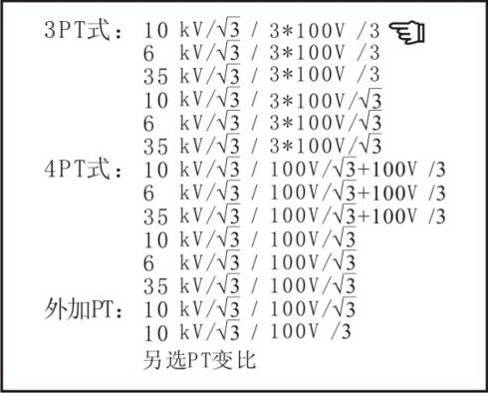 江蘇開口三角電容電流測試儀測量操作界面02