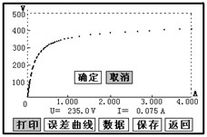 江蘇多功能互感器測試儀設(shè)置界面 