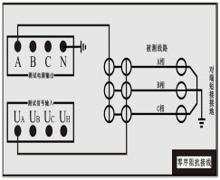 零序阻抗接線