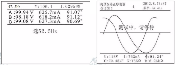 測試界面