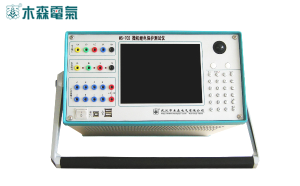 四川繼電保護(hù)測(cè)試儀