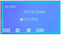 GB1986子頁面