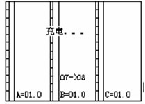 江蘇MS-207T有載分接開(kāi)關(guān)測(cè)試儀(1A)充板